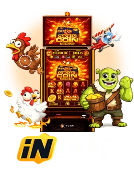 INOUT EGAME (สล็อต) L86