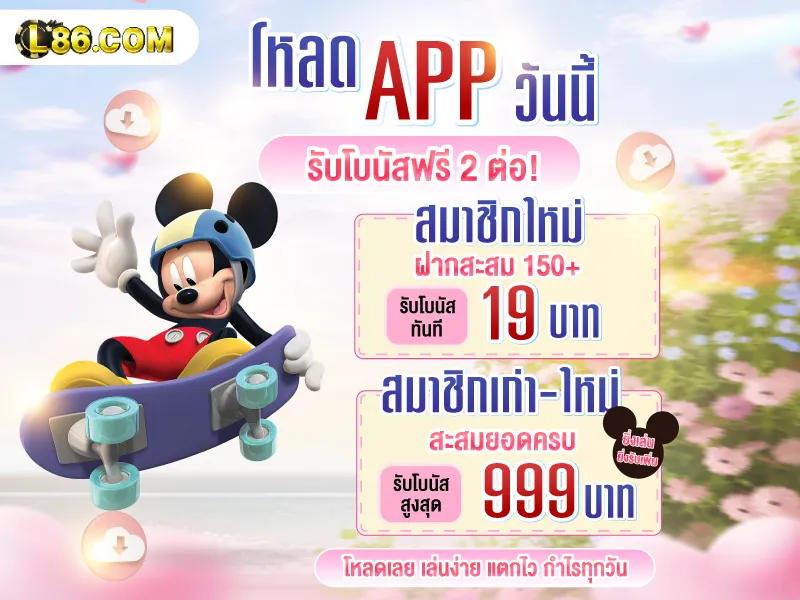 L86 ดีลเลอร์บาคาร่าสด 4K แจกไพ่โปร่งใส