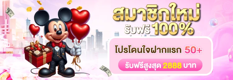 L86 กิจกรรมพิเศษ คาสิโนและสล็อตเว็บตรง