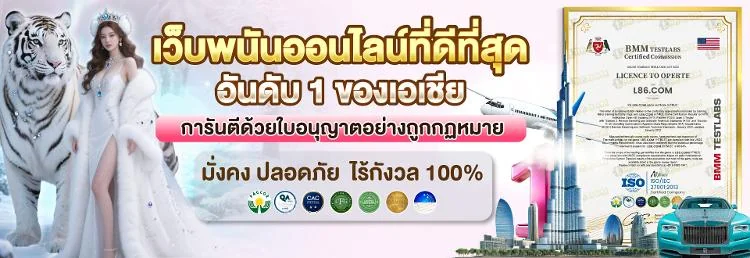 สล็อต L86 เว็บตรง แตกง่าย รวมสล็อตทุกค่าย