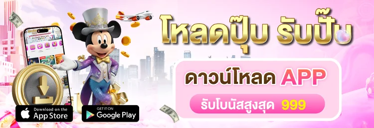 ป๊อกเด้งออนไลน์ L86 ป๊อกเด้งสด 3D ได้เงินจริง
